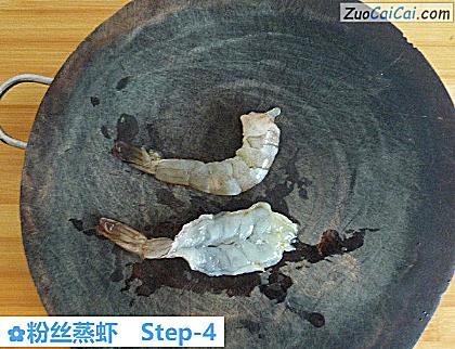 粉丝蒸虾做法第四步骤