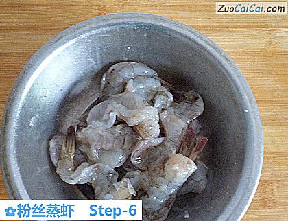 粉丝蒸虾做法第六步骤