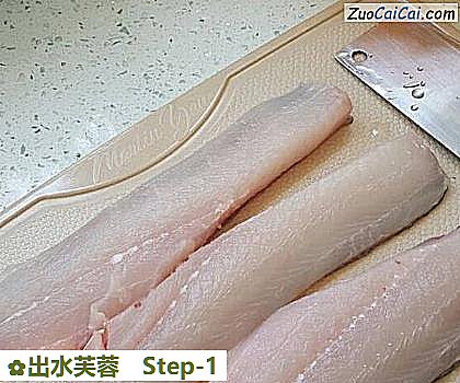 出水芙蓉做法第一步骤