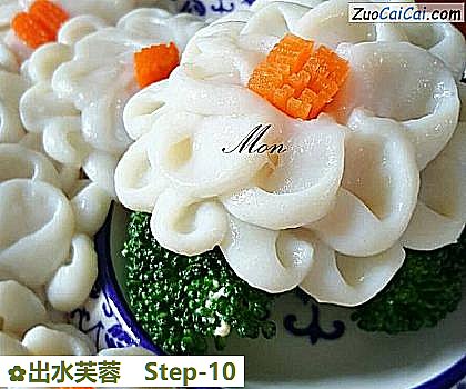 出水芙蓉做法第十步骤