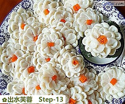 出水芙蓉做法第十三步骤