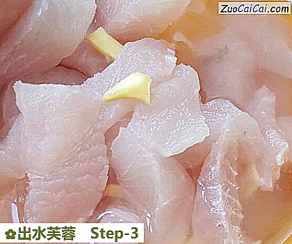 出水芙蓉做法第三步骤