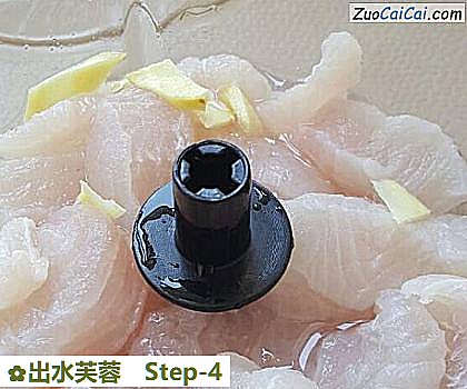 出水芙蓉做法第四步骤