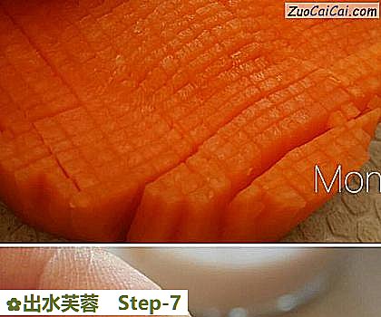 出水芙蓉做法第七步骤