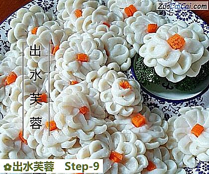 出水芙蓉做法第九步骤