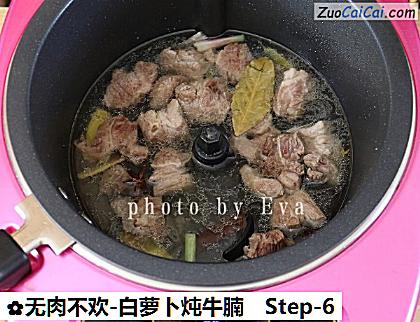 无肉不欢-白萝卜炖牛腩做法第六步骤