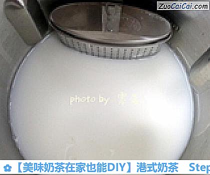 港式奶茶做法第五步骤