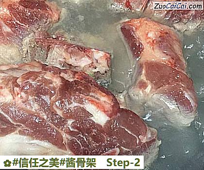 酱骨架做法第二步骤