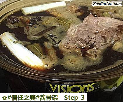 酱骨架做法第三步骤