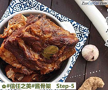 酱骨架做法第五步骤