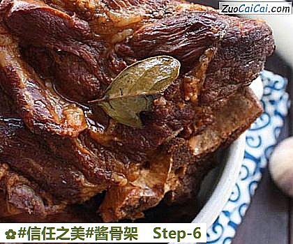 酱骨架做法第六步骤