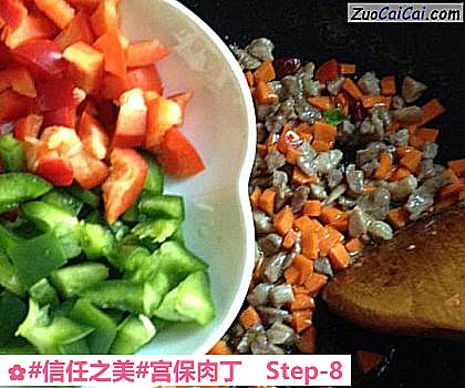 宫保肉丁做法第八步骤