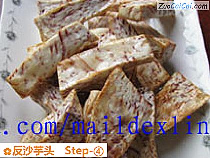 反沙芋头做法第四步骤