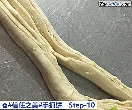 手抓饼做法第十步骤