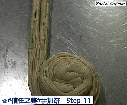 手抓饼做法第十一步骤
