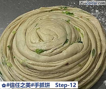 手抓饼做法第十二步骤