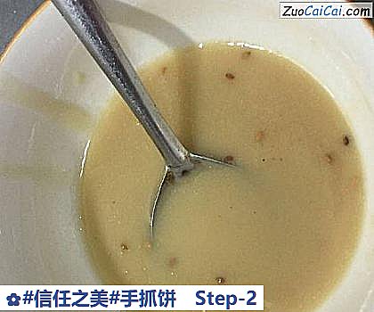 手抓饼做法第二步骤