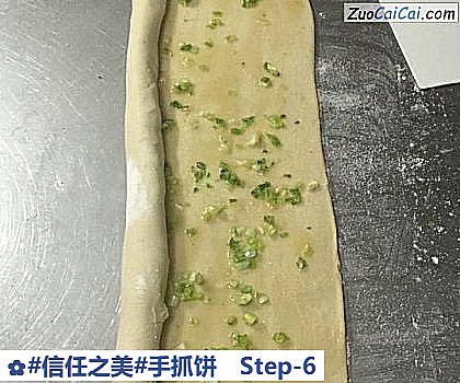 手抓饼做法第六步骤