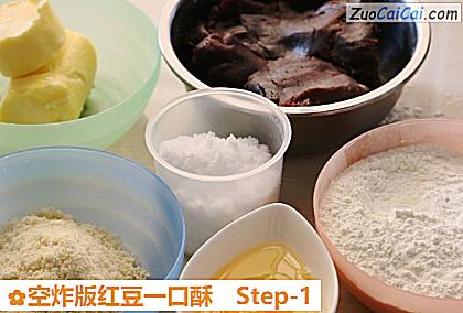 空炸版红豆一口酥做法第一步骤