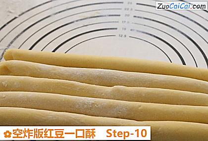 空炸版红豆一口酥做法第十步骤