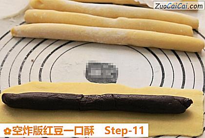 空炸版红豆一口酥做法第十一步骤