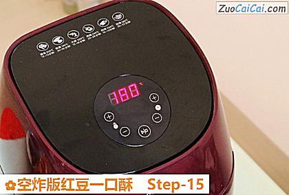 空炸版红豆一口酥做法第十五步骤