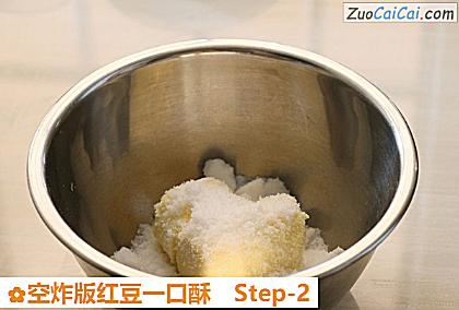 空炸版红豆一口酥做法第二步骤