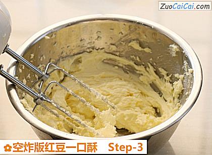 空炸版红豆一口酥做法第三步骤