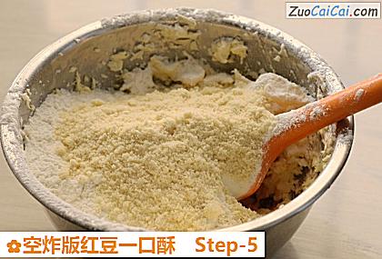 空炸版红豆一口酥做法第五步骤