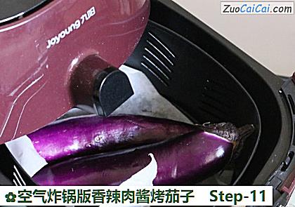 空气炸锅版香辣肉酱烤茄子做法第十一步骤
