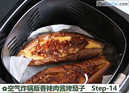 空气炸锅版香辣肉酱烤茄子做法第十四步骤