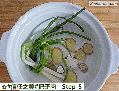 把子肉做法第五步骤