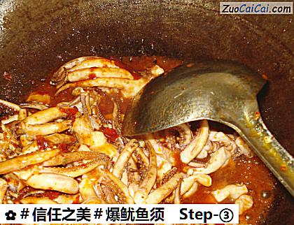 爆鱿鱼须做法第三步骤