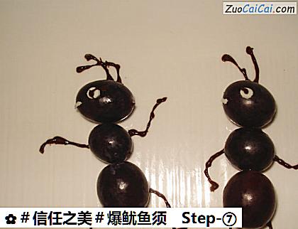 爆鱿鱼须做法第七步骤