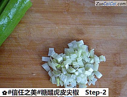 糖醋虎皮尖椒做法第二步骤