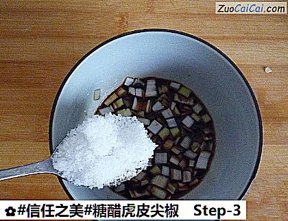 糖醋虎皮尖椒做法第三步骤