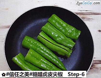 糖醋虎皮尖椒做法第六步骤