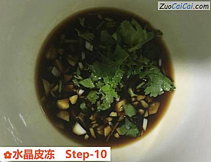 水晶皮冻做法第十步骤