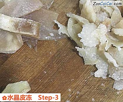 水晶皮冻做法第三步骤