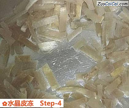 水晶皮冻做法第四步骤