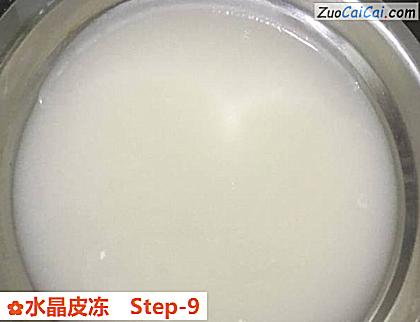水晶皮冻做法第九步骤