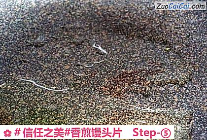 香煎馒头片做法第五步骤