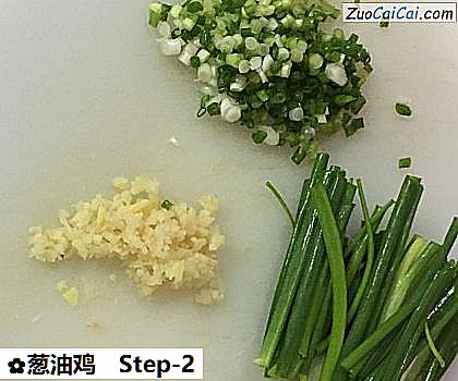 葱油鸡做法第二步骤
