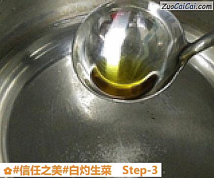白灼生菜做法第三步骤