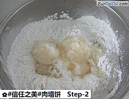 肉塌饼做法第二步骤