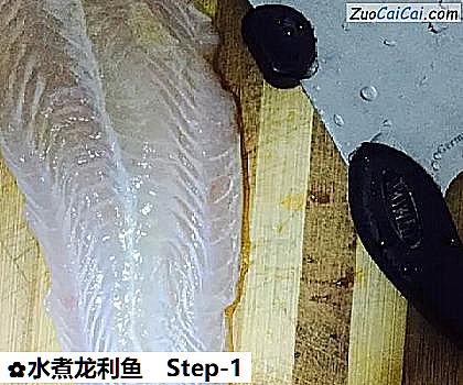 水煮龙利鱼做法第一步骤