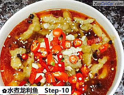 水煮龙利鱼做法第十步骤