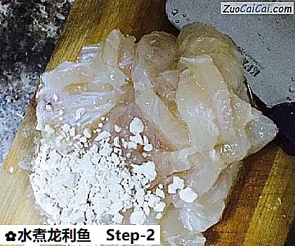 水煮龙利鱼做法第二步骤