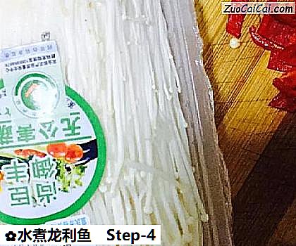 水煮龙利鱼做法第四步骤