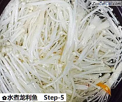 水煮龙利鱼做法第五步骤